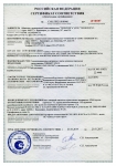 Сертификат соответствия техническому регламенту о требованиях пожарной безопасности
